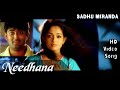 Needhana Needhana | Sadhu Miranda HD Video Song + HD Audio | Prasanna,Kavya Madhavan | Deepak Dev
