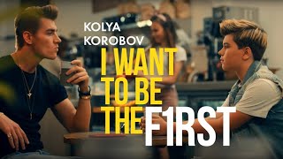 Kolya Korobov - I Want To Be The First (Official Music Video)