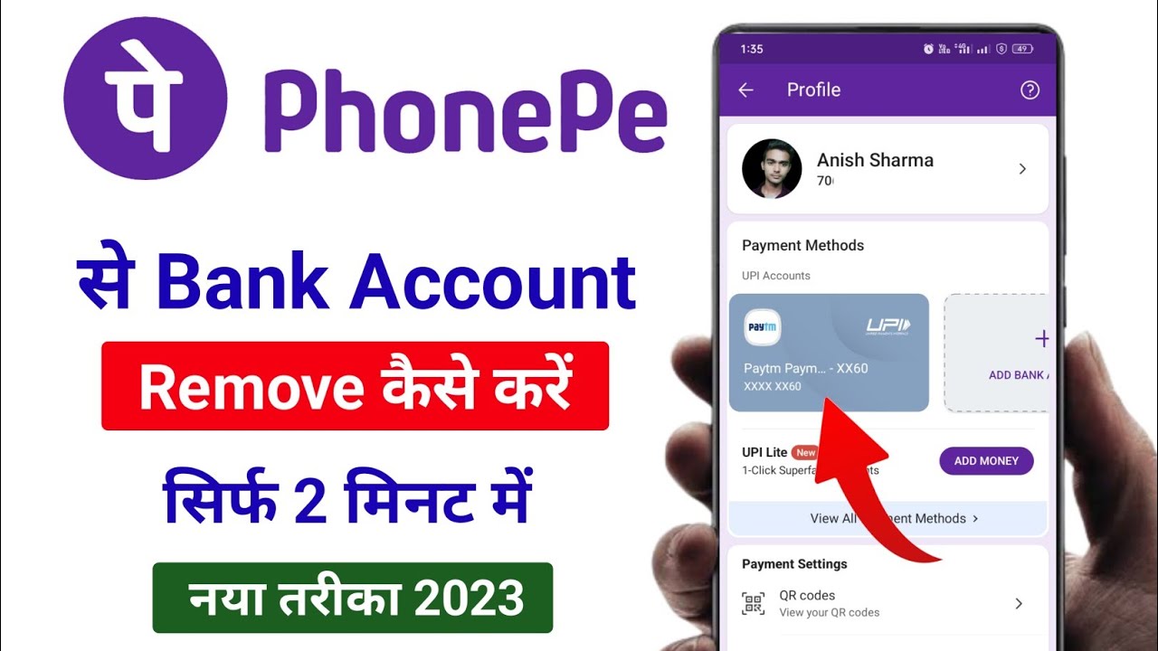 Phonepe Se Bank Account Unlink Kaise Kare | how to Phonepe Se Bank Account Unlink Kaise Kare | how to
