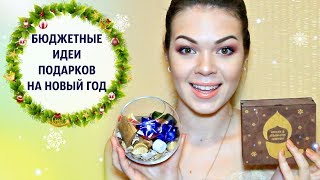 Что подарить на Новый год 2018 любимому мужчине? Подарок парню, мужу Что подарить на Новый год 2018 любимому мужчине? Подарок парню, мужу