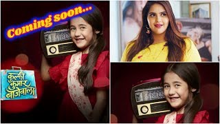 Kulfi Kumar Bajewala Star Plus New Serial All Cast