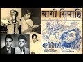 Manna Dey & Lata Mangeshkar - Baaghi Sipahi (1958) - 'o bereham'