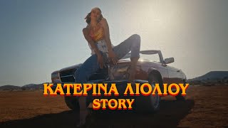 Κατερίνα Λιόλιου - Story ( Music )