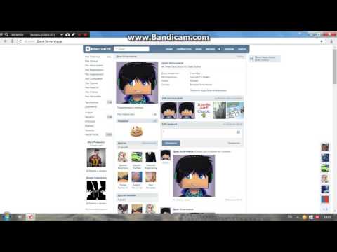 Как вконтакте установить на аву