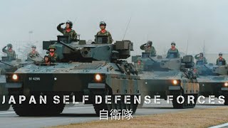 Japan Self-Defense Forces 2023 | 自衛隊 
