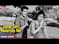 Hindi old songs of Manoj Kumar and Rajshree: Jaane Teri Nazaron Ne. Lata Ji, Mohammed Rafi | Grahasti
