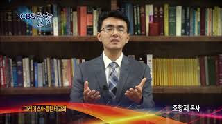 좁은 길을 가는 사람은?