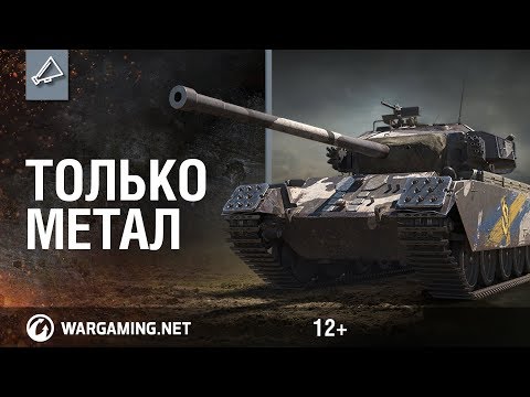 Hellgate London: скачать торрент на русском Hellgate London: скачать торрент на русском