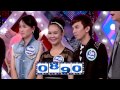 กิ๊กดู๋สงครามเพลง