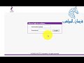 طريقة فتح صفحة الراوتر  لجميع أنواع الراوترات وطريقة الحصول على الباسورد الخاص بها