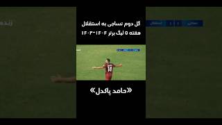 mGPHhElFUaw Video Image