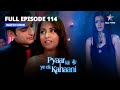 FULL EPISODE-114 | Pyaar Kii Ye Ek Kahaani | Piya Ne Phenka Locket | प्यार की ये एक कहानी