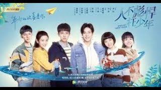 When We Were Young Sinhala Suble Ep 1