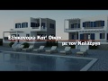 Εξοικονομώ κατ’ οίκον με τον Καλλέργη Εξοικονομώ κατ’ οίκον με τον Καλλέργη