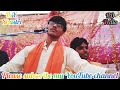कारो कारो कहे गूजरी Raju shastri