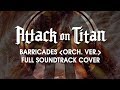 Barricades (Orchestral Ver.) Full Cover - Attack on Titan Season 3 OST