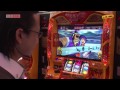 シーサ。の回胴日記_第２６７話[by ARROWS-SCREEN]