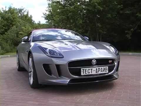 Тест-драйв Jaguar F-Type