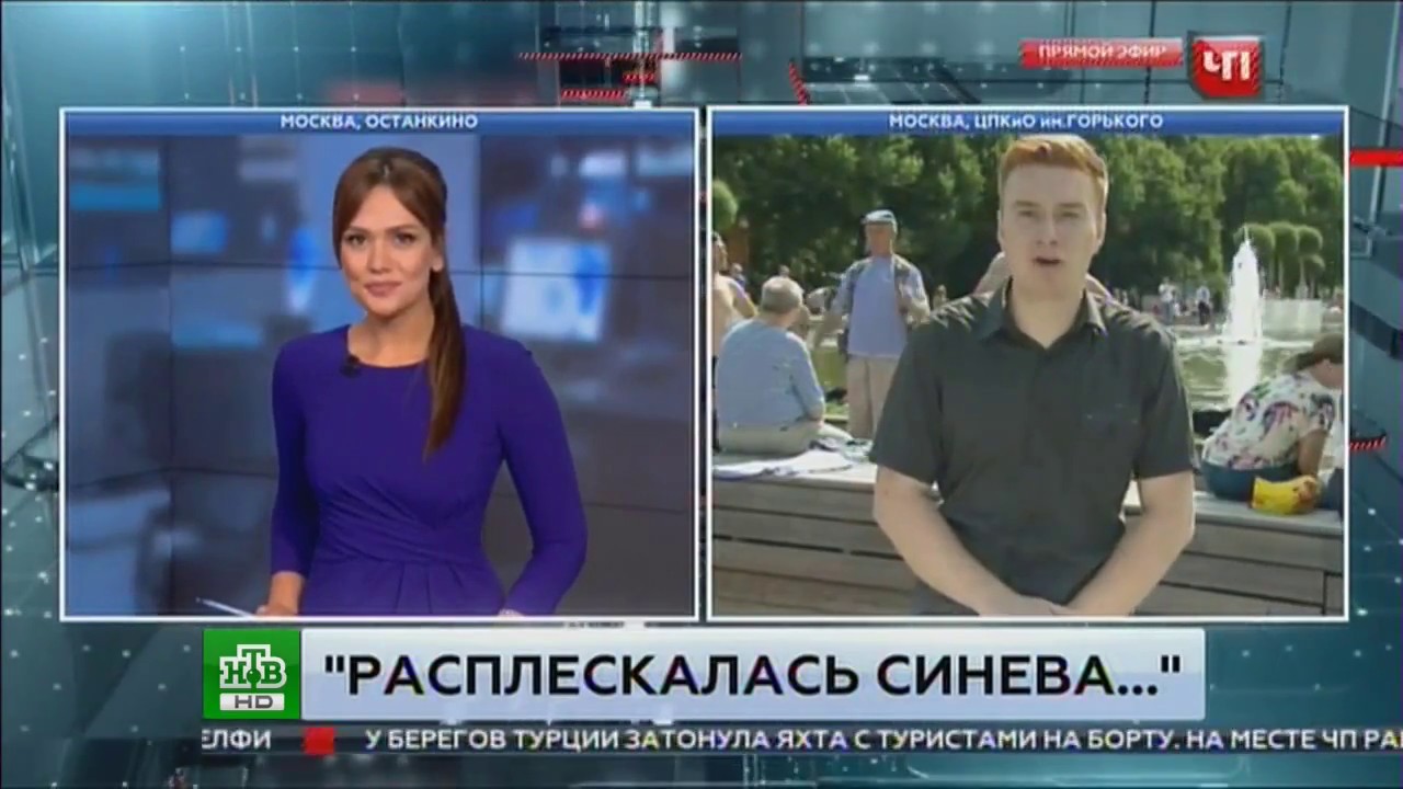 Как сделать чп Как сделать чп