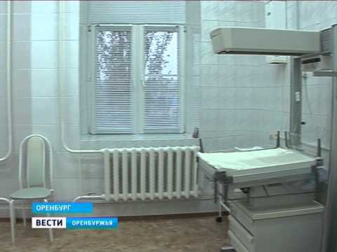 Роддом на 8 марта оренбург анализы Роддом на 8 марта оренбург анализы