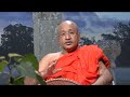 Sitha Niwana Budu Bana 04-06-2023