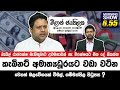 Siyatha Morning Show 11-03-2022