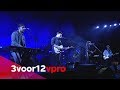 Mumford & Sons - Little Lion Man + Snake Eyes Live at Lowlands 2017 Mp3