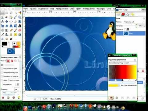 Как сделать 3d эффект в гимпе