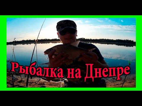 ловля на фидер ранней весной на днепре ловля на фидер ранней весной на днепре