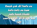 Jab bhi teri yaad aayegi full song with lyrics enjoy