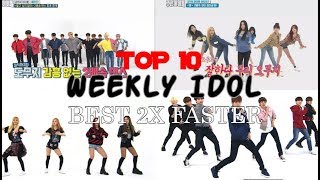 TOP 10 2X FASTER KPOP DANCE IN WEEKLY IDOL (ROAD TO 16K SUBCRIBERS SPECIAL )