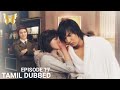 Boys Before Flowers in Tamil Dubbed | Episode 17 | Korean Drama in Tamil Dubbed Full Episodes