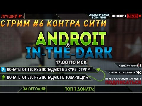 Как сделать донаты для стрима в ютубе Как сделать донаты для стрима в ютубе