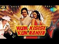 हम किसी से कम नहीं - We Are Not Less Than Anybody 1977 Indian Superhit Musical Thriller Movie In 4K