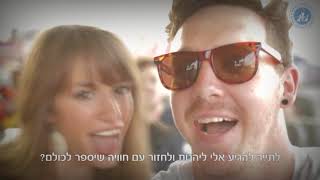 קורס מלונאי בכיר