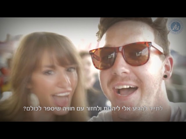 קורס מלונאי בכיר