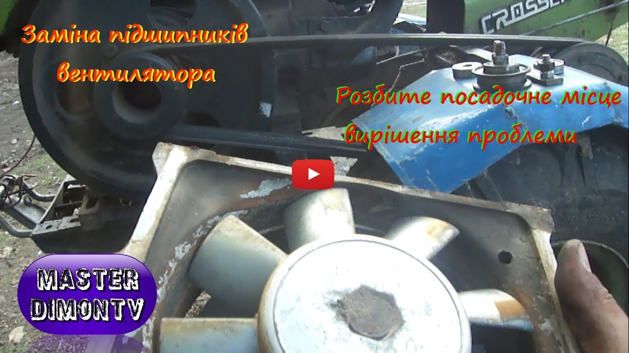 Как самому сделать фару на мотоблок Как самому сделать фару на мотоблок
