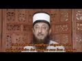 Attaque sous faux drapeau, Un Message aux Musulmans Français Sheikh Imran Hosein