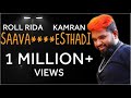 ROLL RIDA & KAMRAN || SAAVA****ESTHADI FULL SONG || Telugu Rap Lyrical Video Song