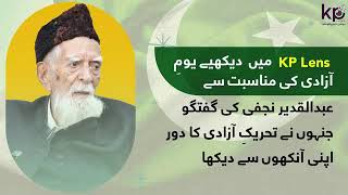 Eyewitness To Stans Creation Prof. Abdul Qadeer Najfi Shares Freedom Struggle Memories Kp Lens