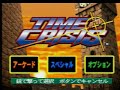 Time Crisis 1 - Stage 1
