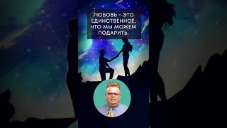 Какой Подарок Подходит Не Только Для Себя?