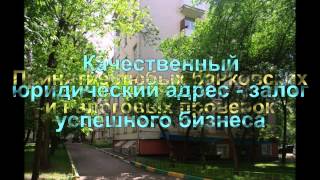 Video 16 IFNS g Moskva, proyezd Kadomtseva, d 15 from zakaz-adresa Zakazadresa, Kadomtseva drive, Moscow, Russia