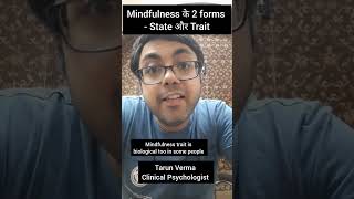 Mindfulness Ke 2 Forms - State Aur Trait