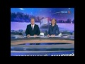 "UFO Fragments" Crash From Russian Skies - Now Under Police Guard