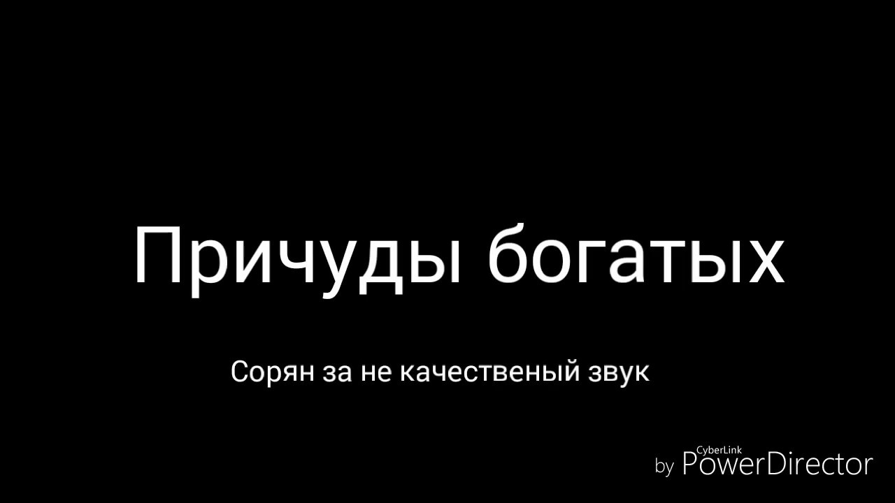 У богатых свои причуды и анилингус меньшее из всех