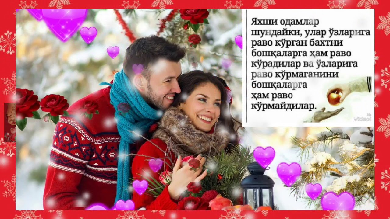 Эро Хикоялар Янги 2023йилги