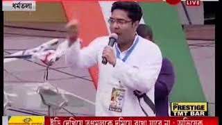 Avishek Banerjee teases BJP over pandal accident on 21 July