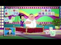 Family Guy - Every Japanese Show