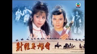 Chinese Wuxia Novel To Go West Chinese Wuxia Novel To Go West